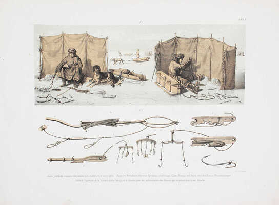 Исследования о состоянии рыболовства в России. Т. 7: Рисунки к Исследованию рыбных и звериных промыслов на Белом и Ледовитом морях. СПб.: Изданы Министерством государственных имуществ, 1863.